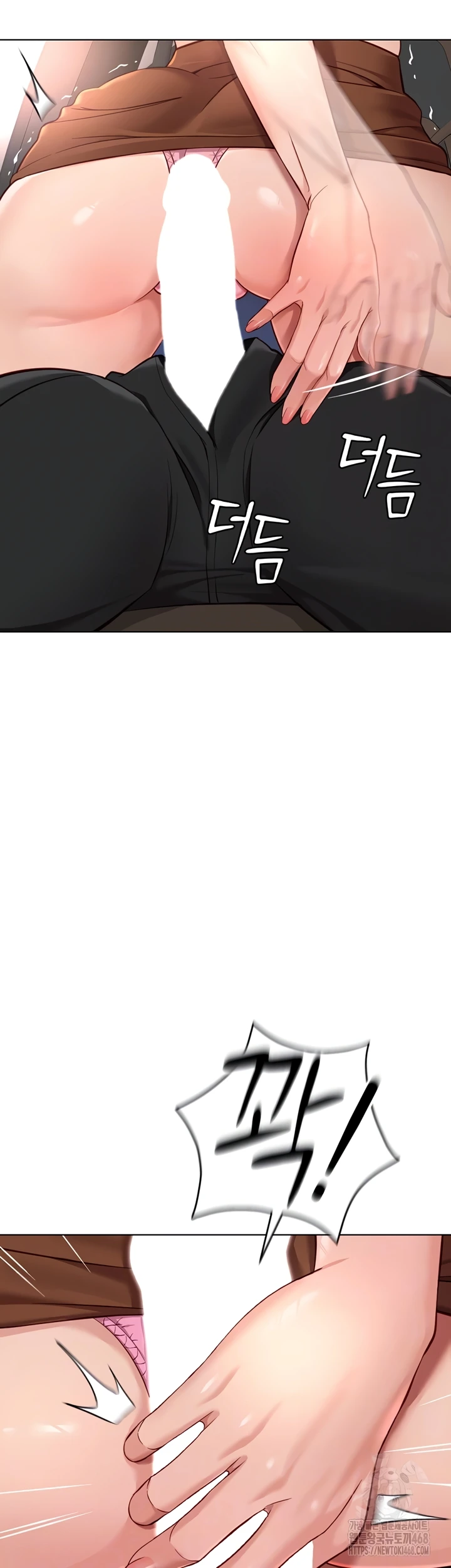 Common Sense Manipulation Program - Page 8